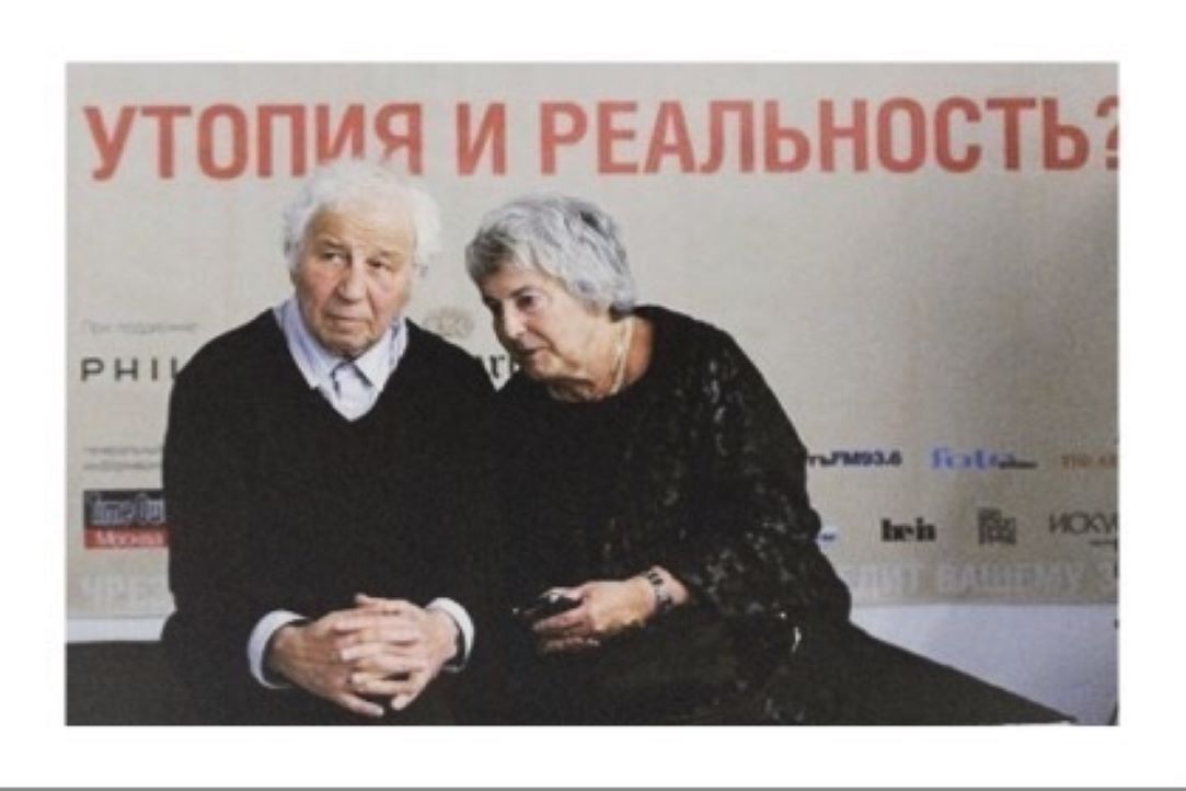 The Kabakovs: Non-Standard Soviet Art-Couple